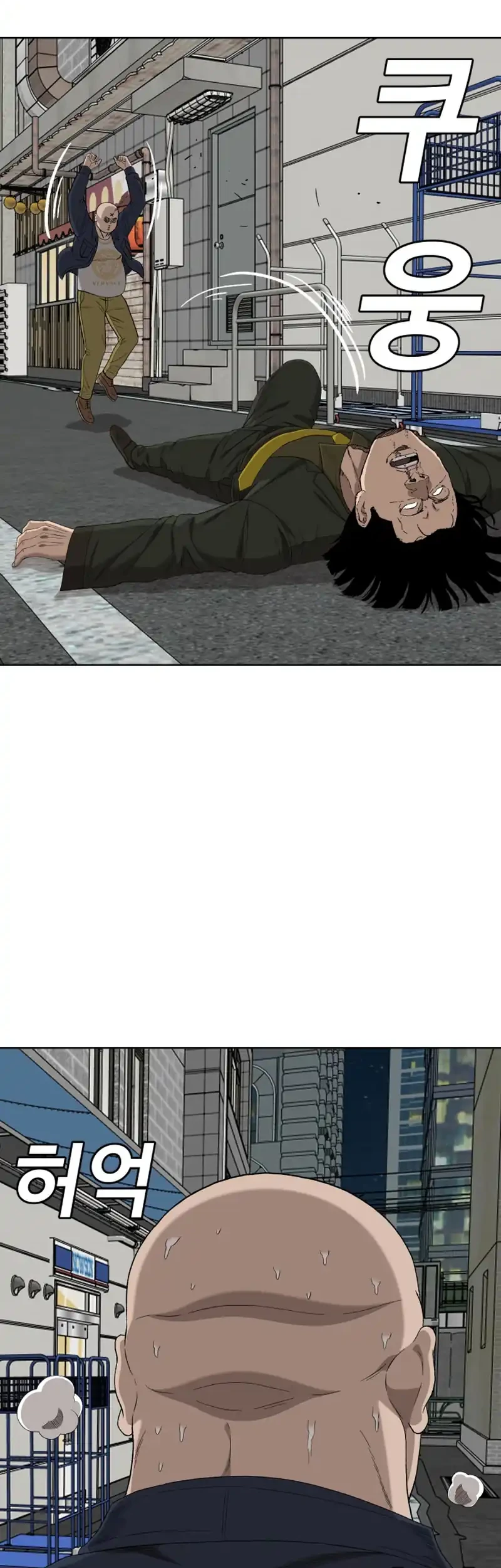A Bad Person chapter 288 halaman 69