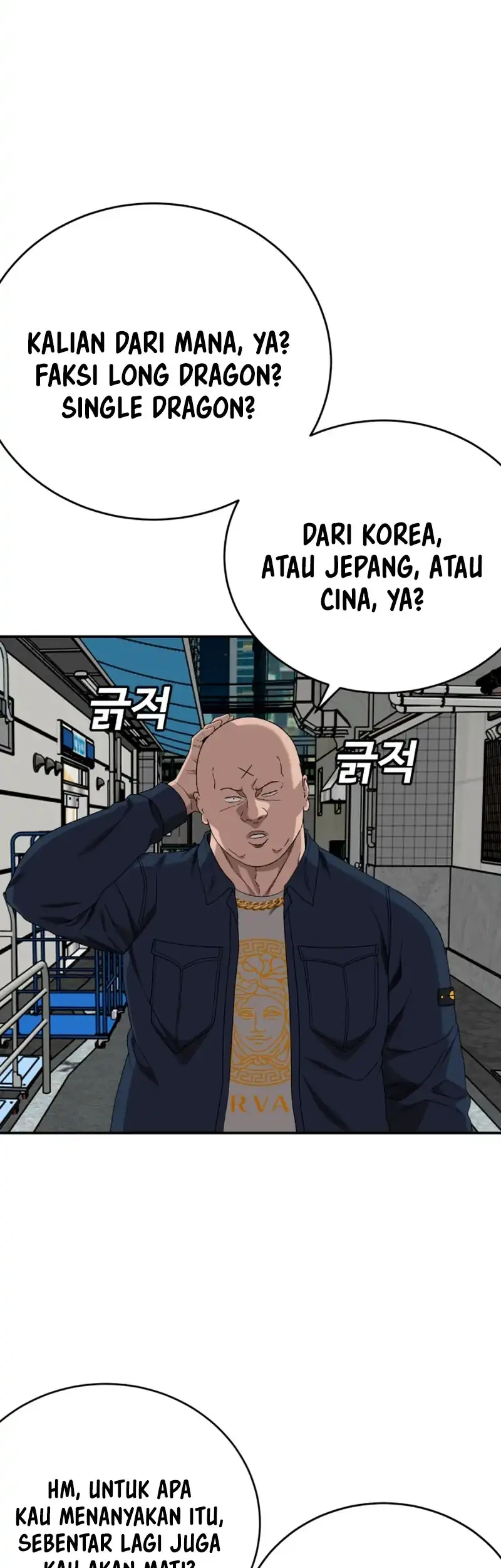 A Bad Person Bab 289 halaman 6