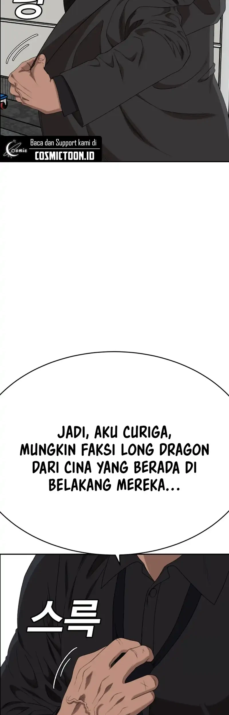 A Bad Person Bab 289 halaman 11