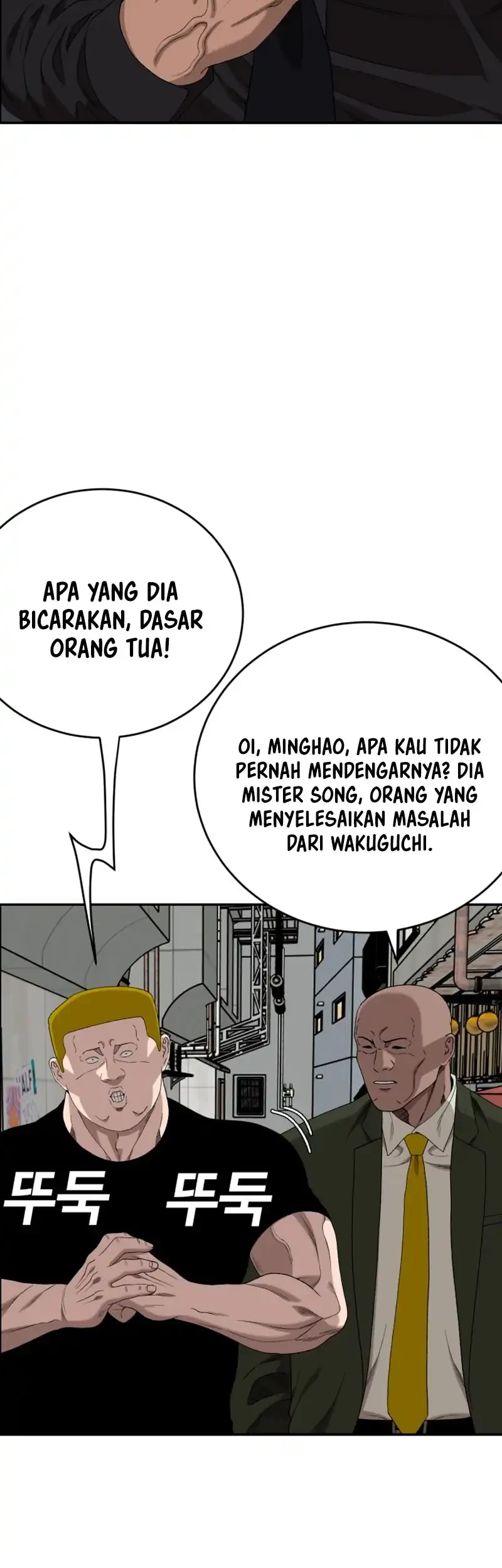 A Bad Person Bab 289 halaman 12