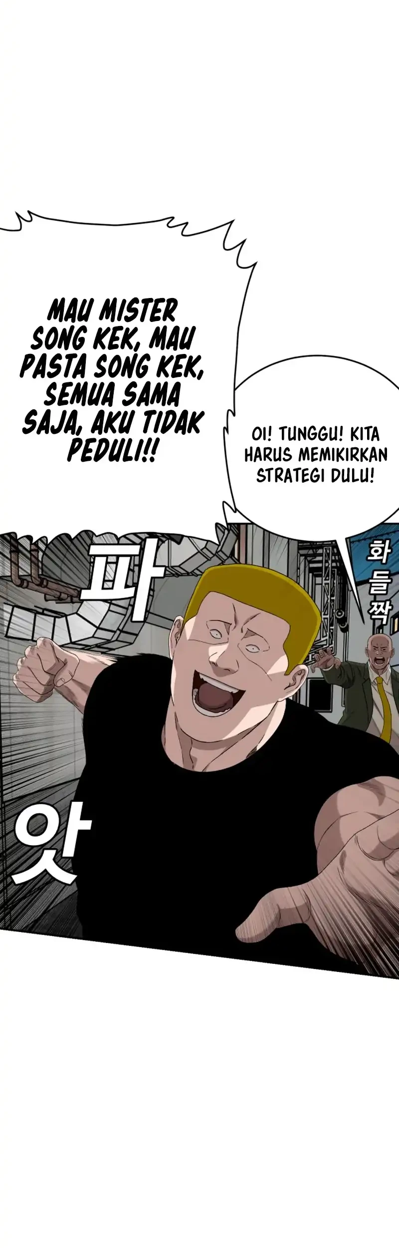 A Bad Person Bab 289 halaman 13