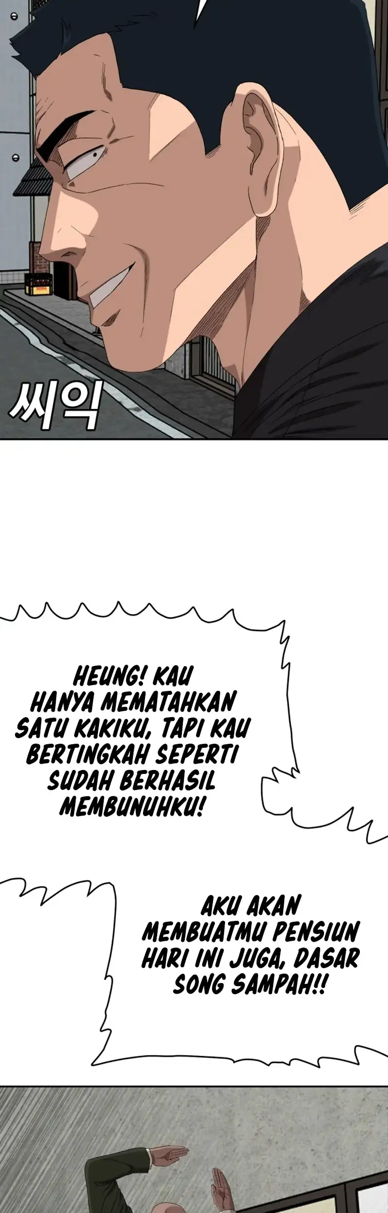 A Bad Person Bab 289 halaman 51