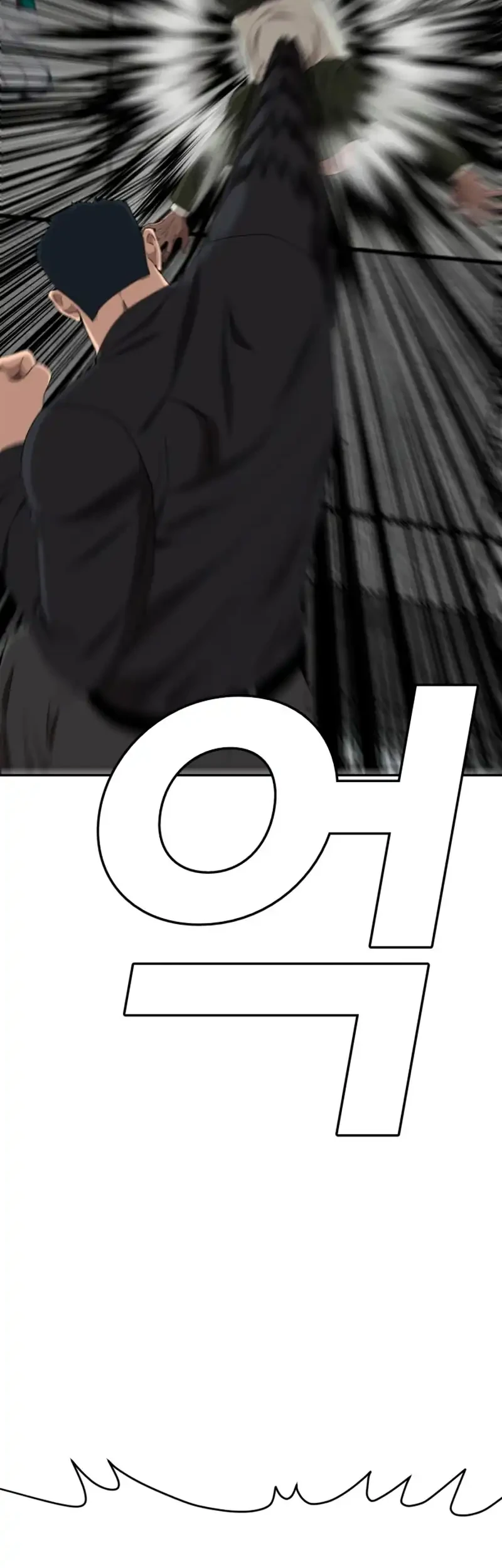 A Bad Person Bab 289 halaman 59