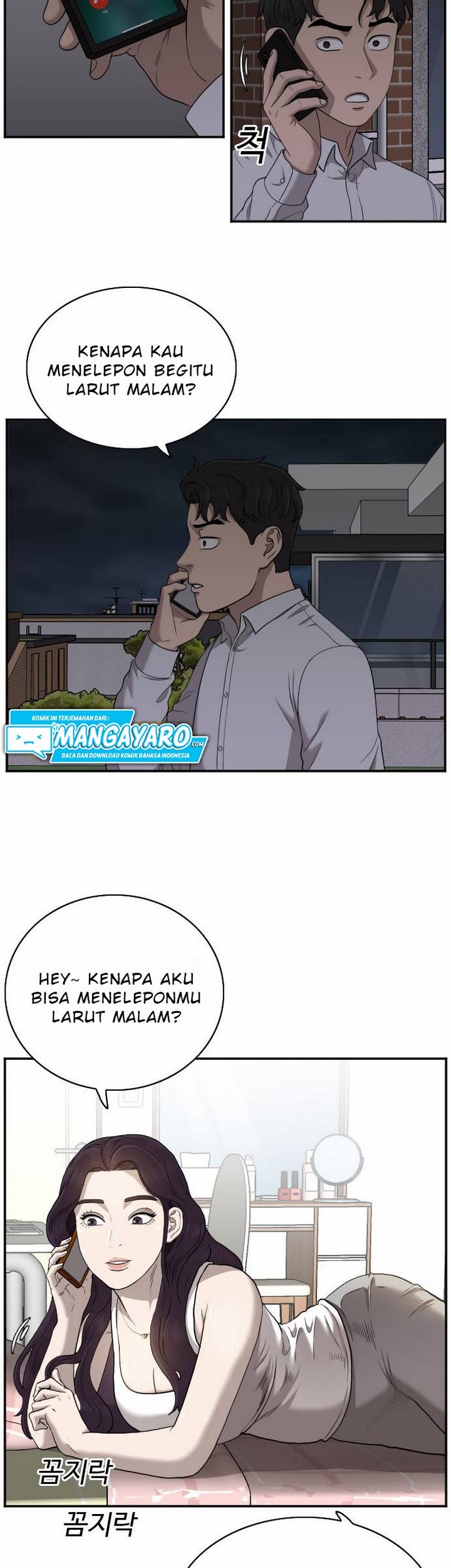 A Bad Person chapter 29.1 halaman 8