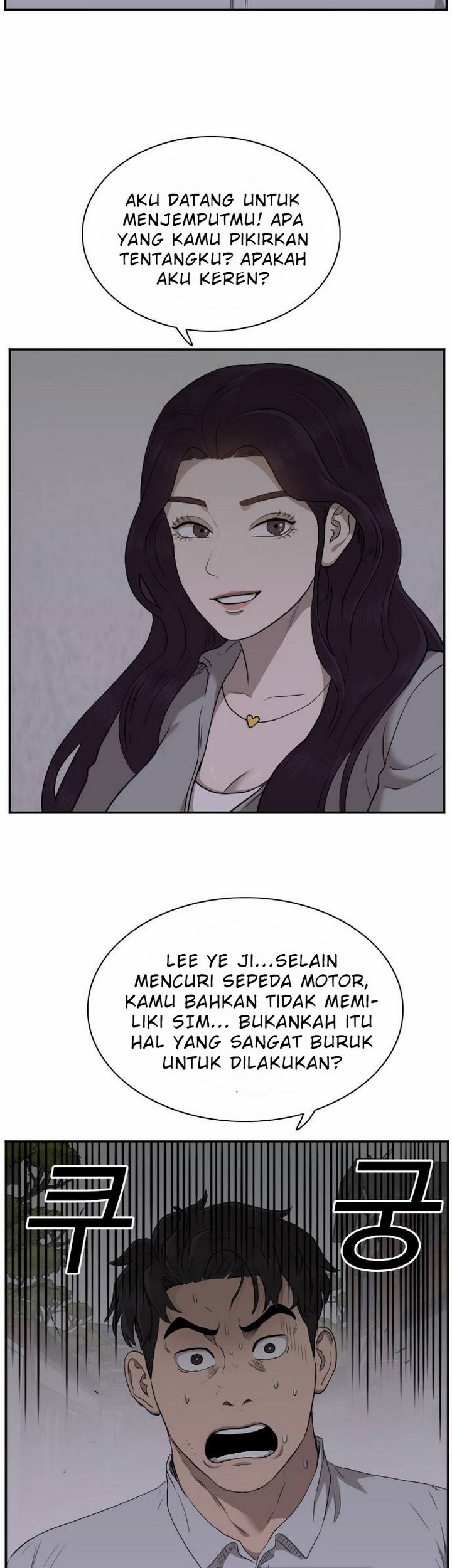 A Bad Person chapter 29.1 halaman 42