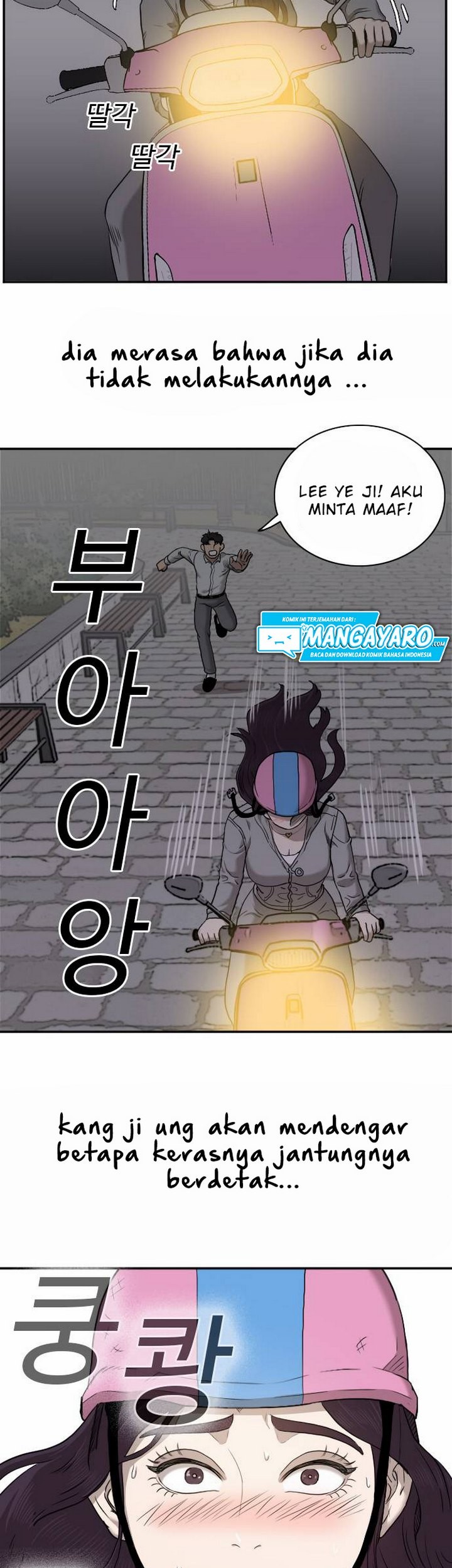 A Bad Person chapter 29.2 halaman 14
