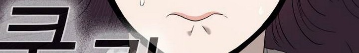 A Bad Person chapter 29.2 halaman 15