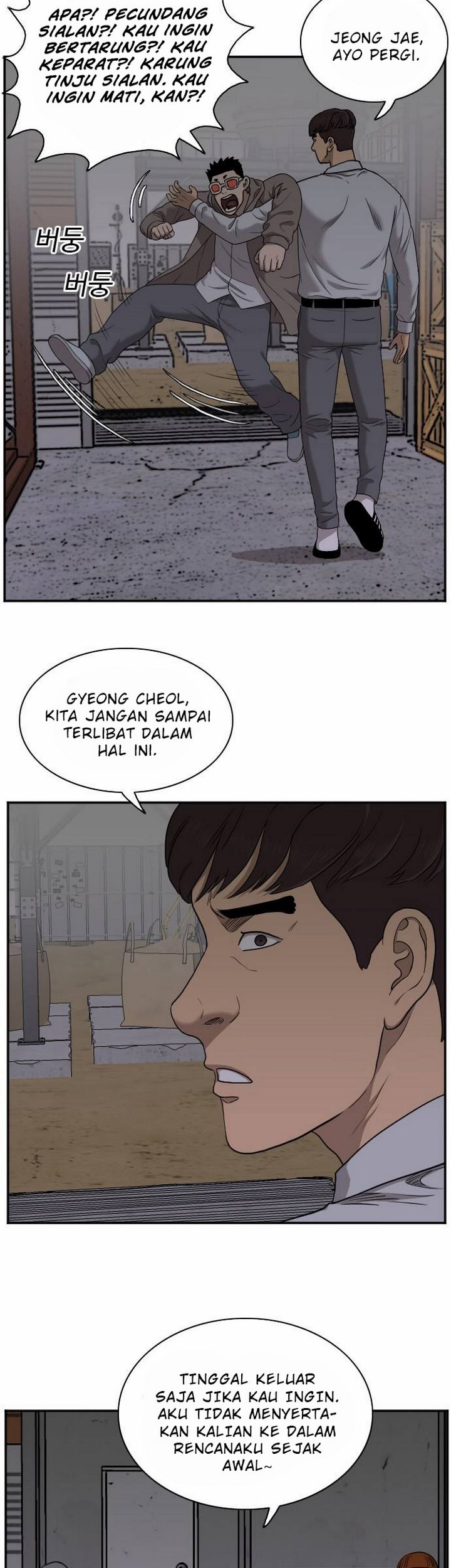 A Bad Person chapter 29.2 halaman 24