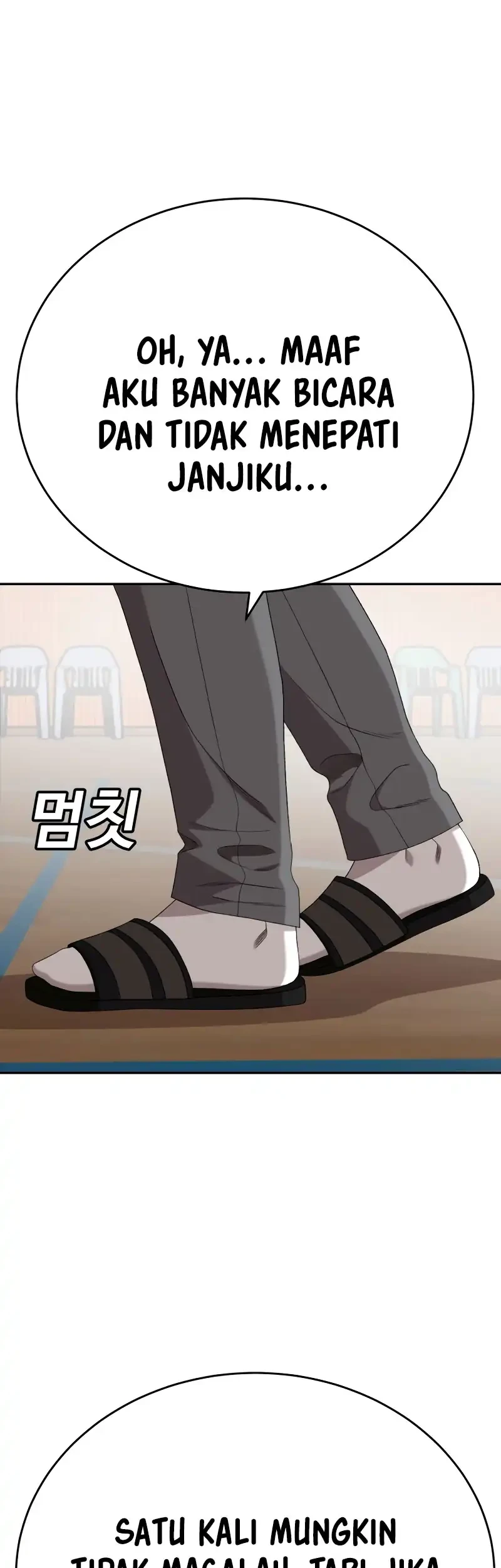 A Bad Person chapter 290 halaman 20