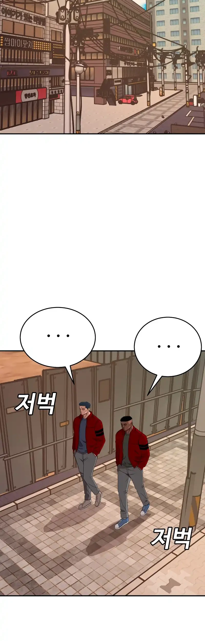 A Bad Person chapter 290 halaman 27