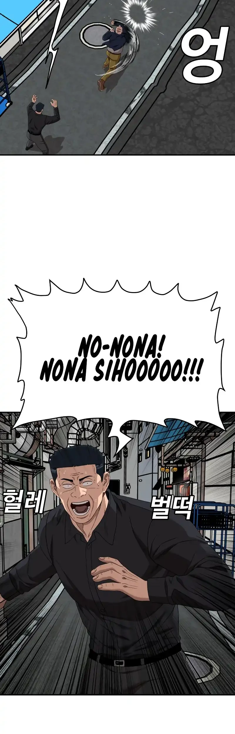 A Bad Person chapter 290 halaman 42