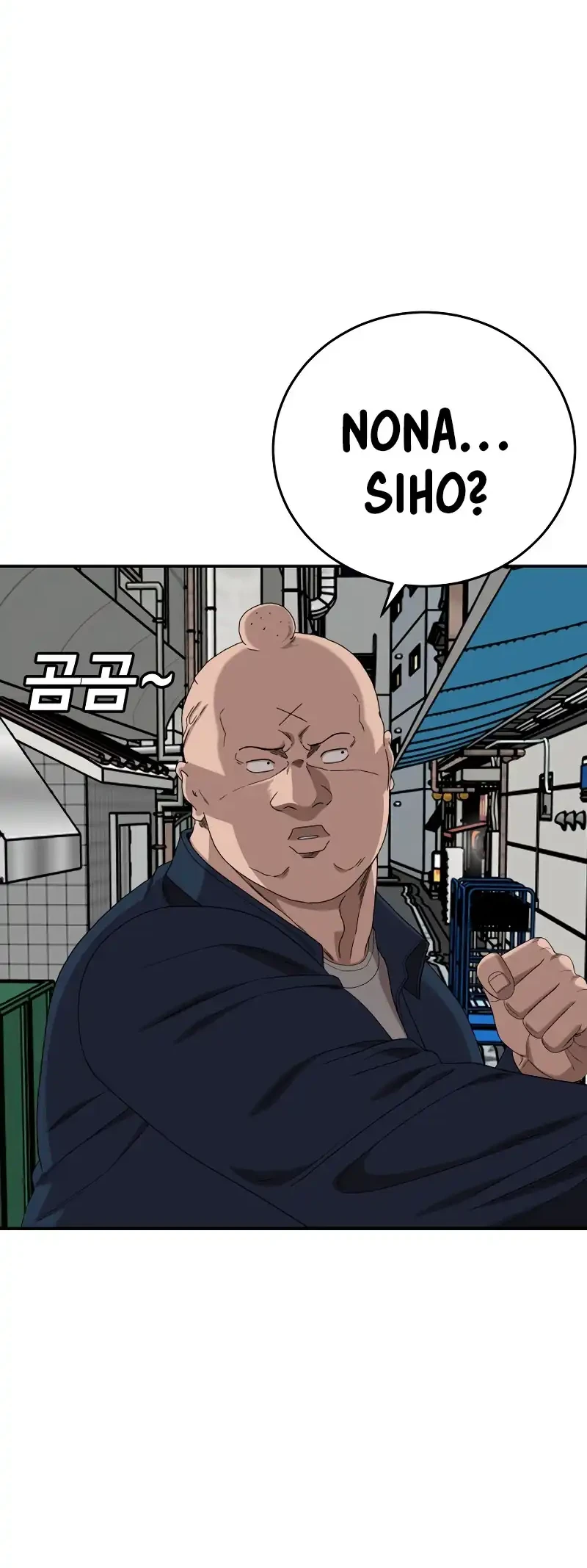 A Bad Person chapter 290 halaman 43