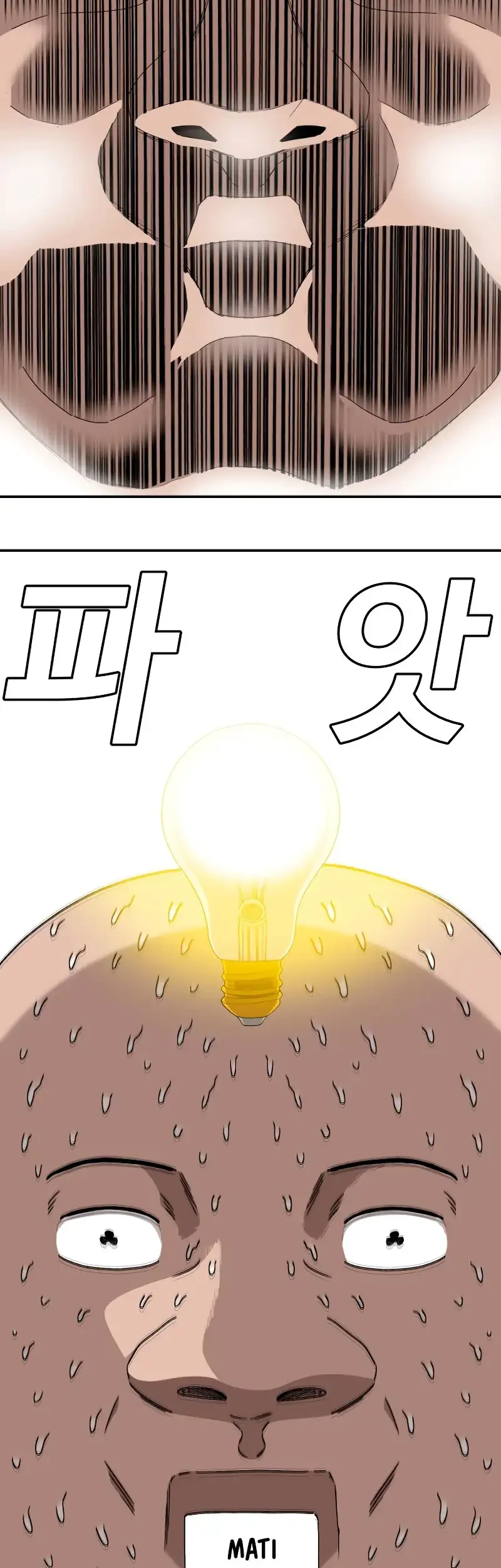 A Bad Person chapter 290 halaman 45