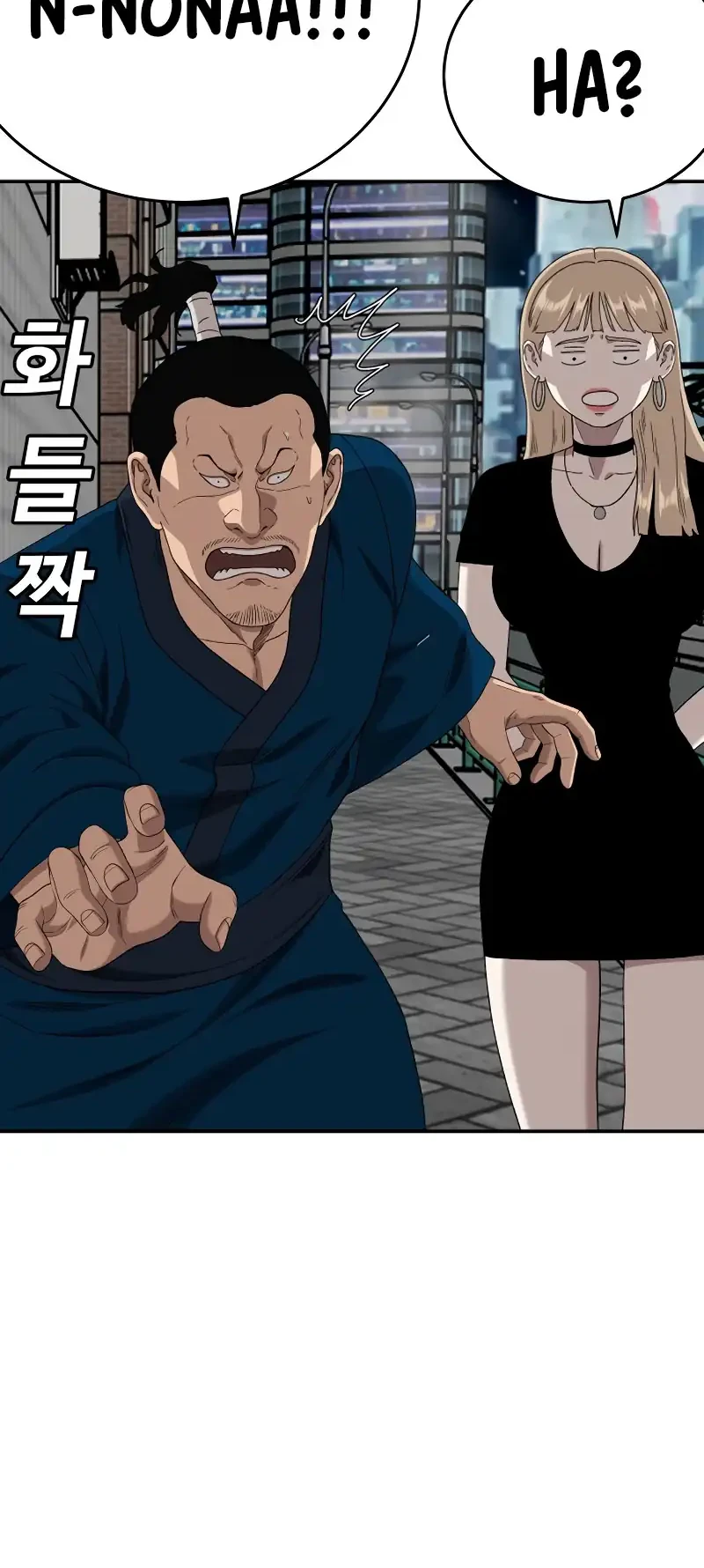 A Bad Person chapter 290 halaman 49
