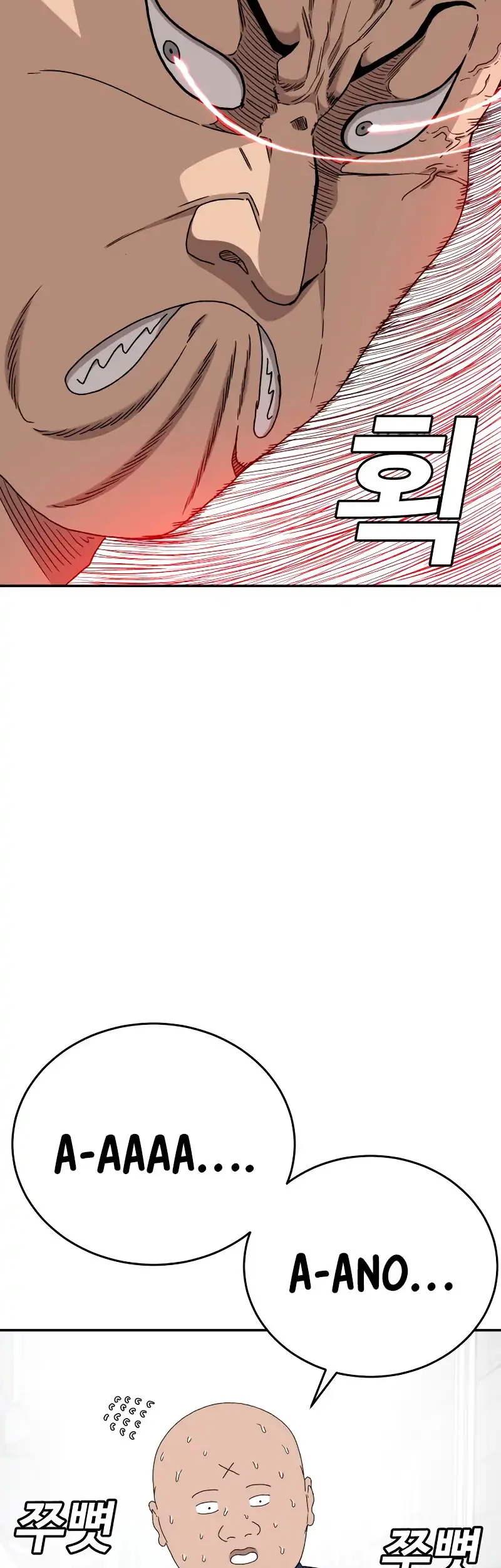 A Bad Person chapter 290 halaman 52