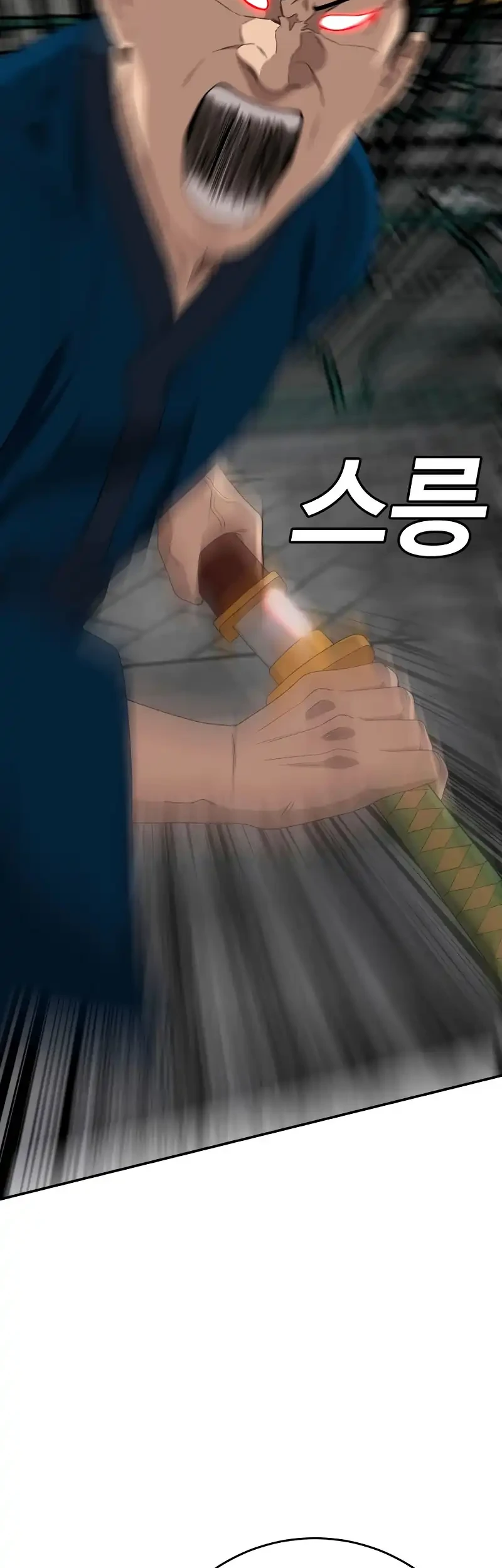 A Bad Person chapter 290 halaman 54
