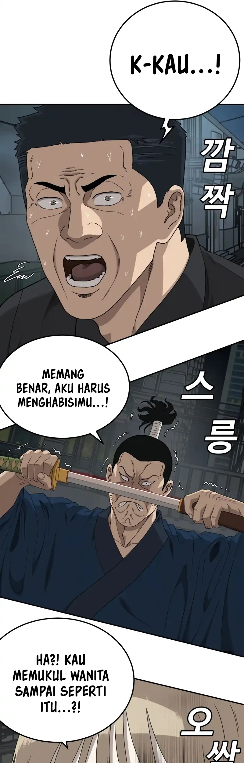 A Bad Person Bab 291 halaman 7