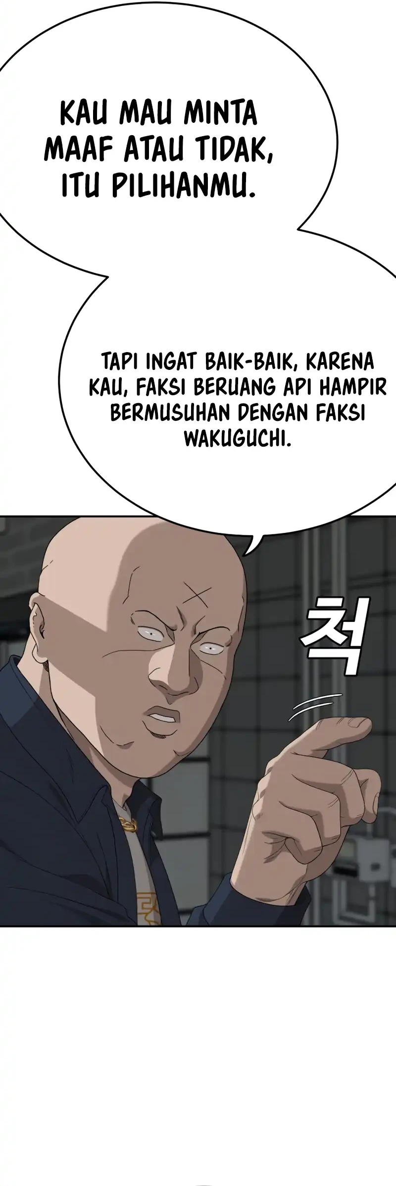 A Bad Person Bab 291 halaman 12