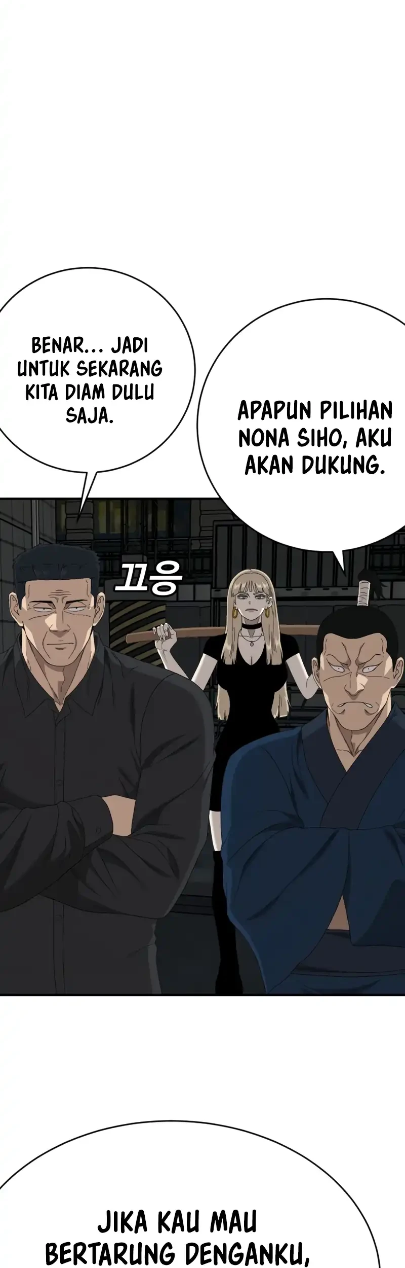 A Bad Person Bab 291 halaman 17