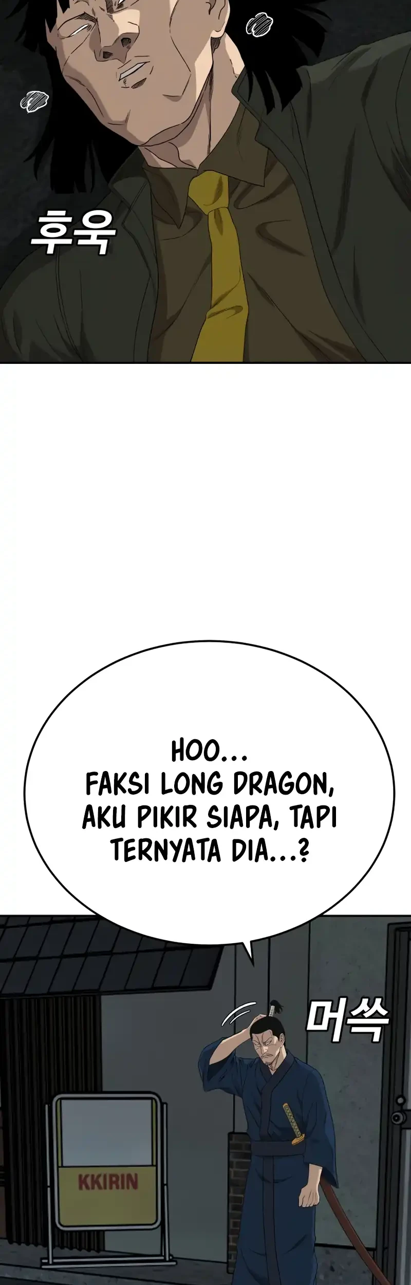 A Bad Person Bab 291 halaman 32