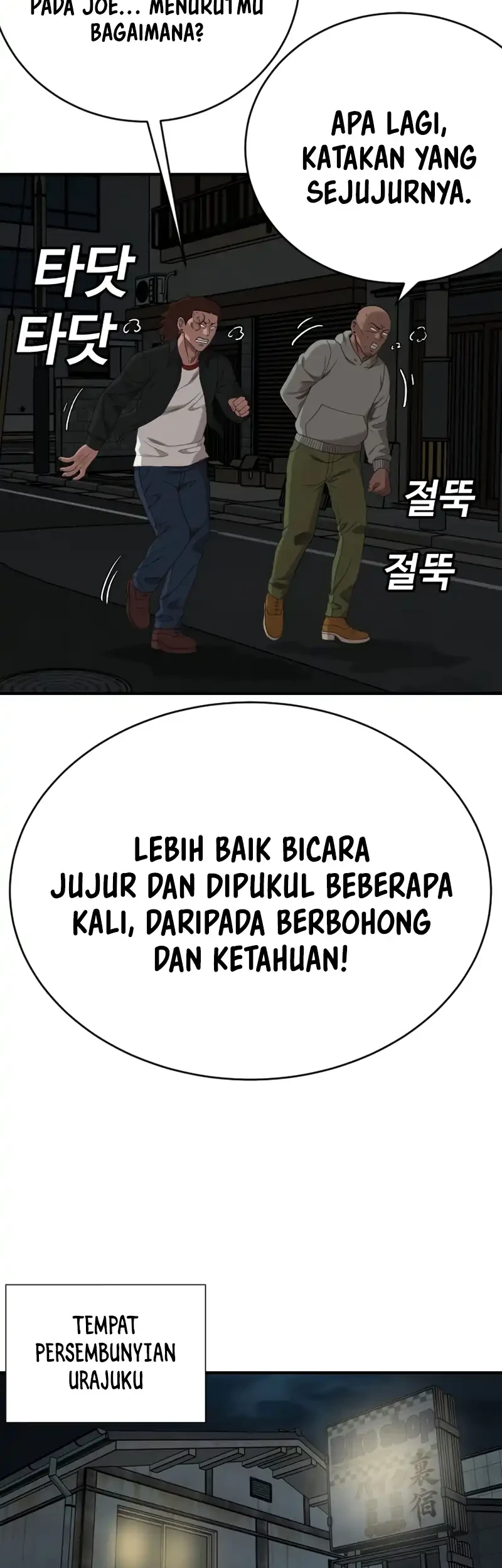 A Bad Person Bab 291 halaman 50