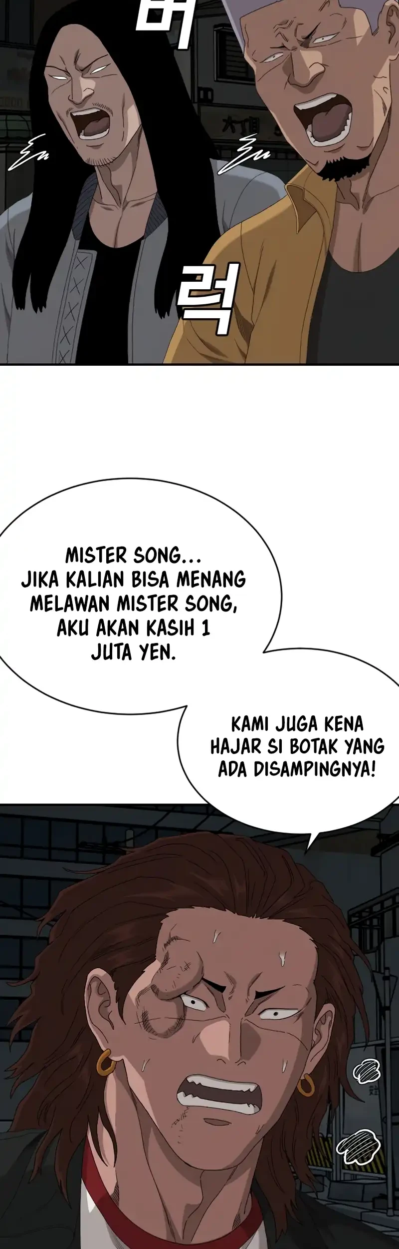 A Bad Person Bab 291 halaman 57