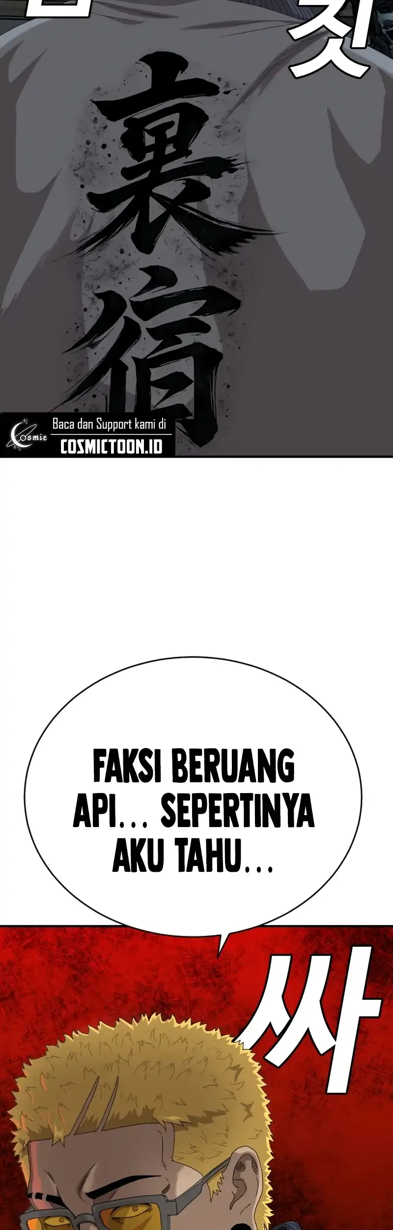 A Bad Person Bab 291 halaman 63