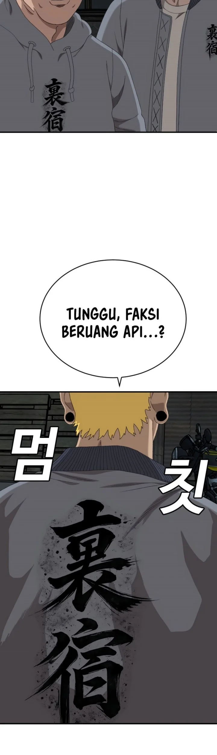 A Bad Person Bab 292 halaman 2