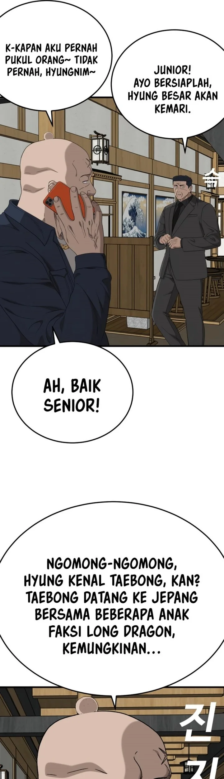 A Bad Person Bab 292 halaman 13