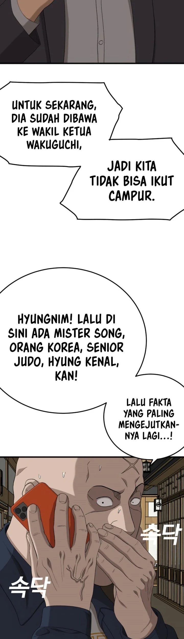 A Bad Person Bab 292 halaman 15