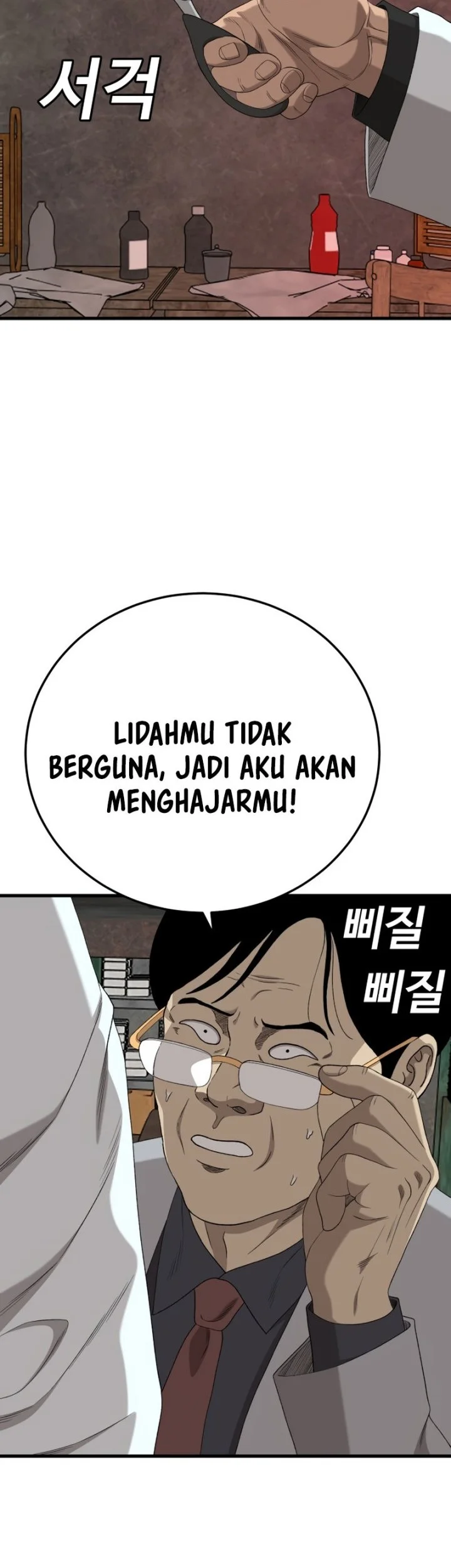 A Bad Person Bab 292 halaman 61