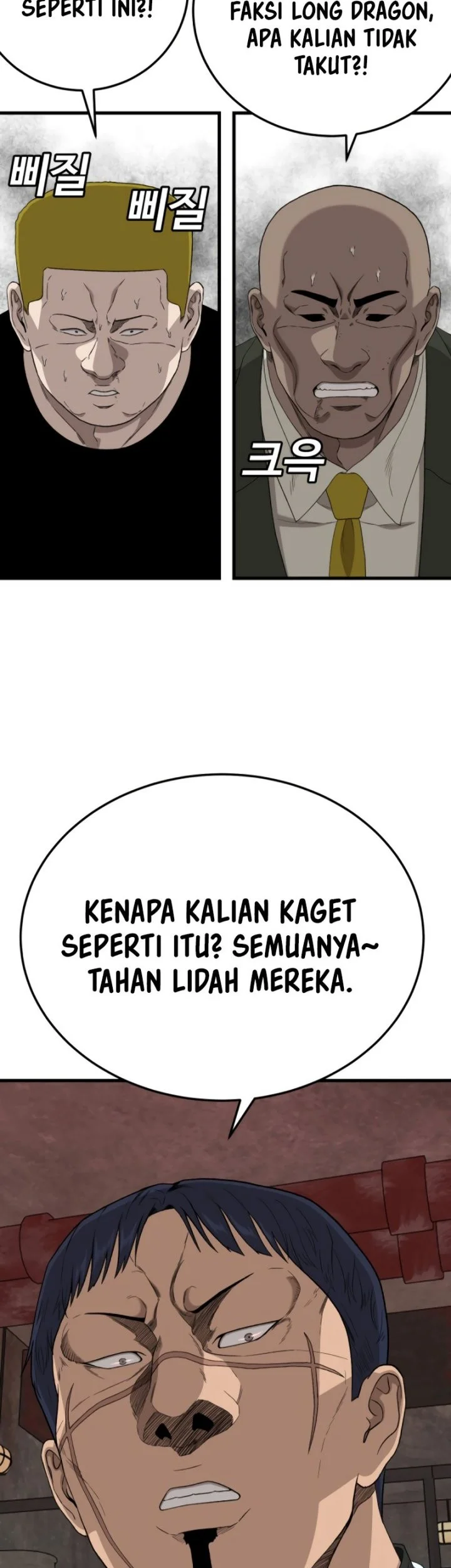 A Bad Person Bab 293 halaman 3