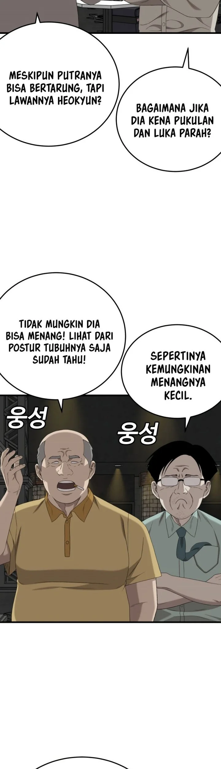 A Bad Person Bab 293 halaman 42