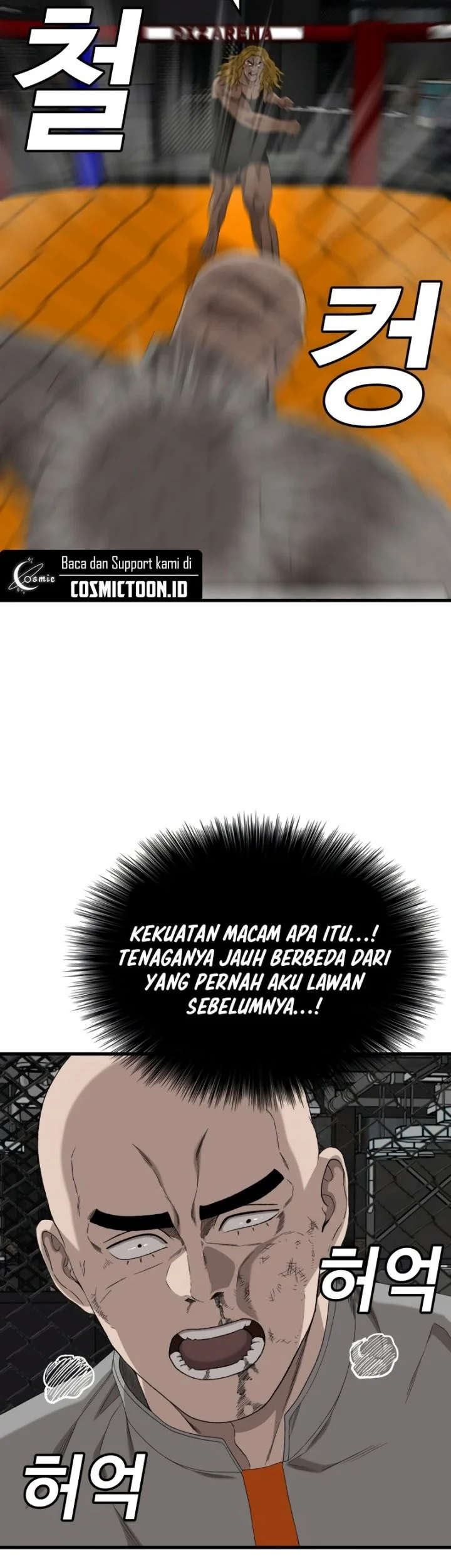 A Bad Person Bab 293 halaman 47