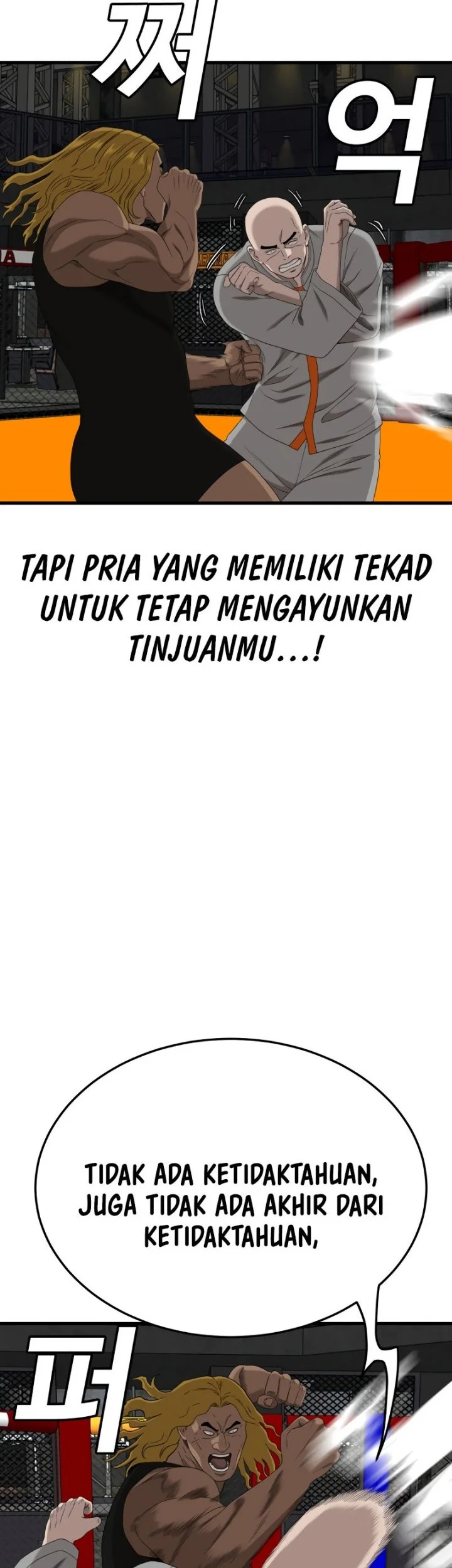 A Bad Person Bab 293 halaman 57