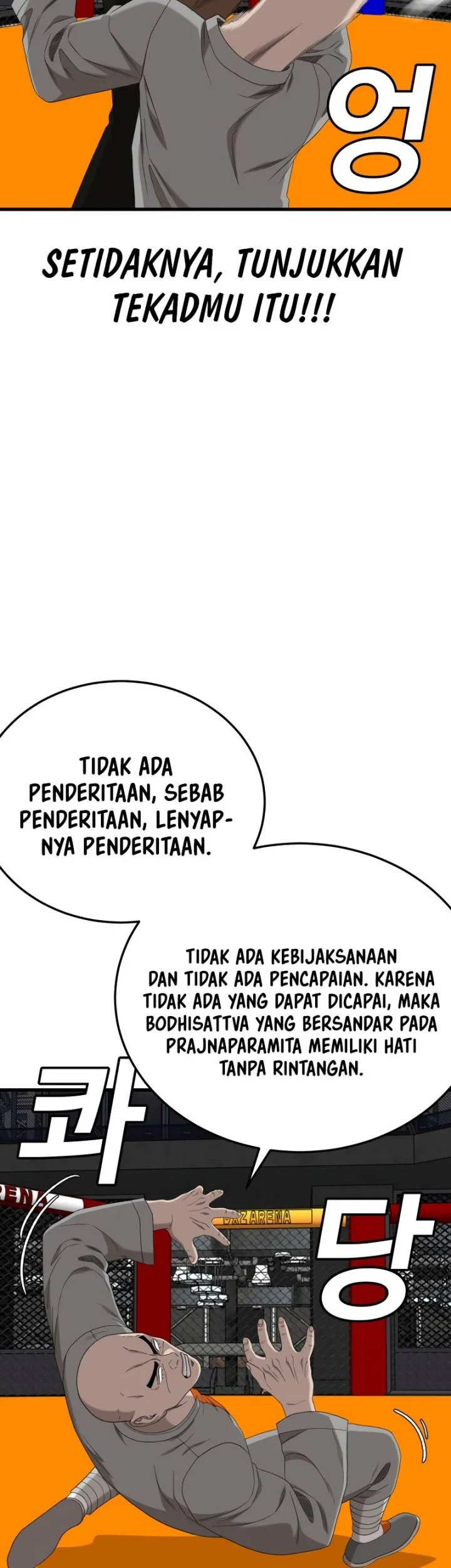 A Bad Person Bab 293 halaman 58