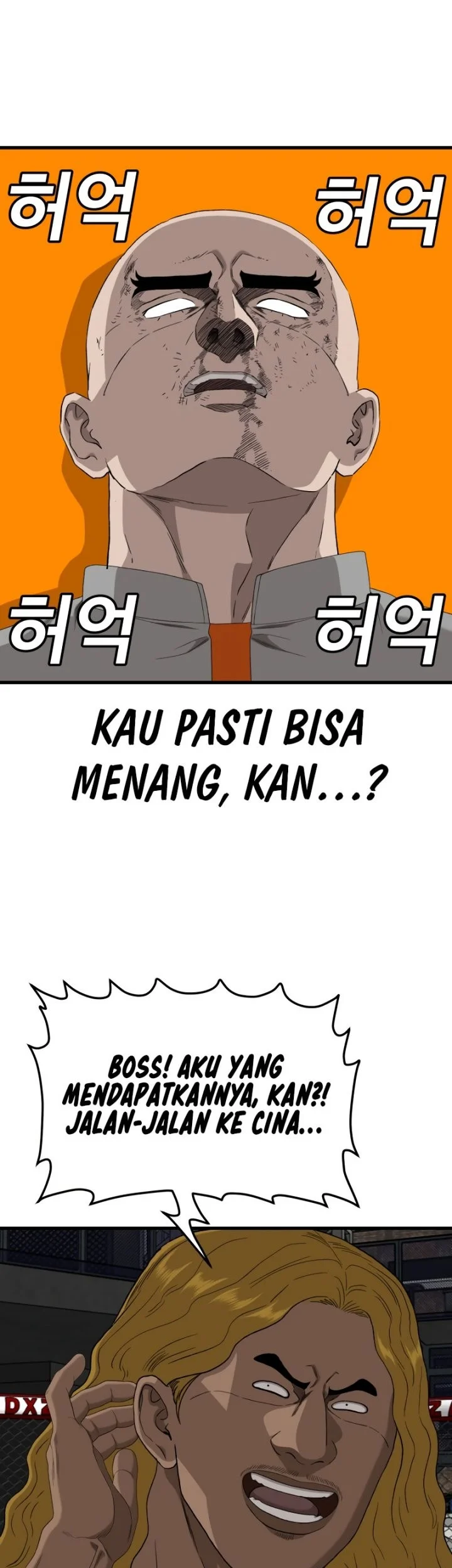 A Bad Person Bab 293 halaman 72