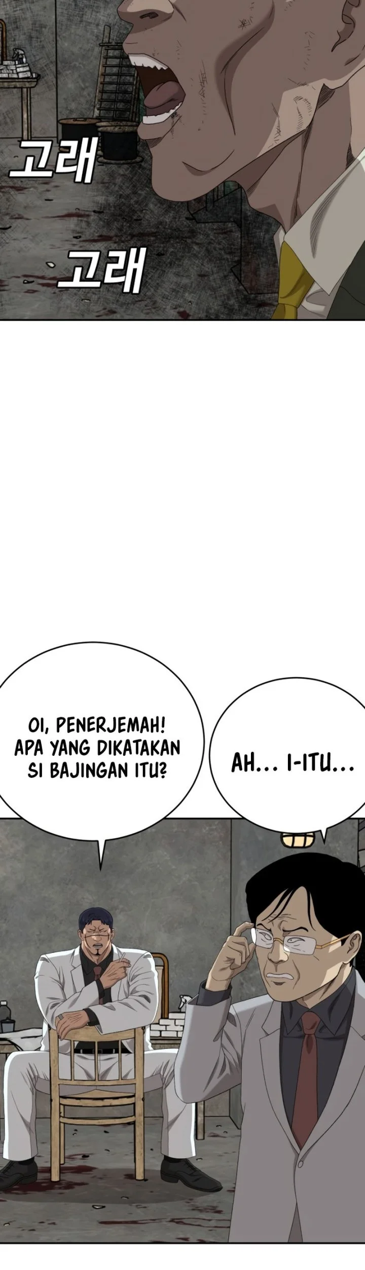 A Bad Person Bab 294 halaman 45