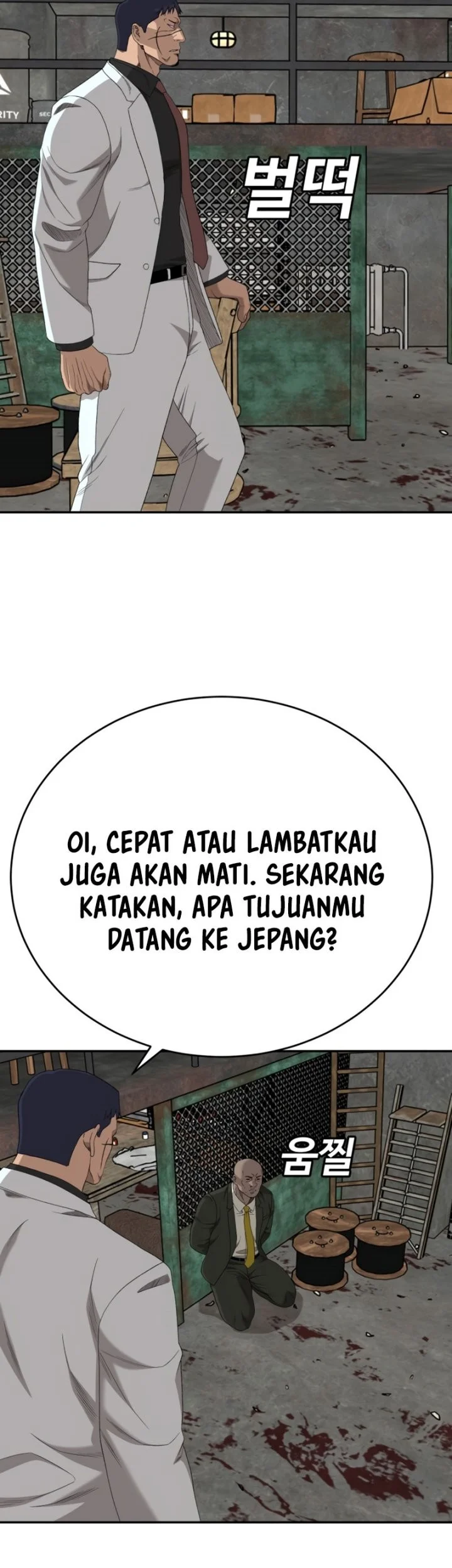A Bad Person Bab 294 halaman 48