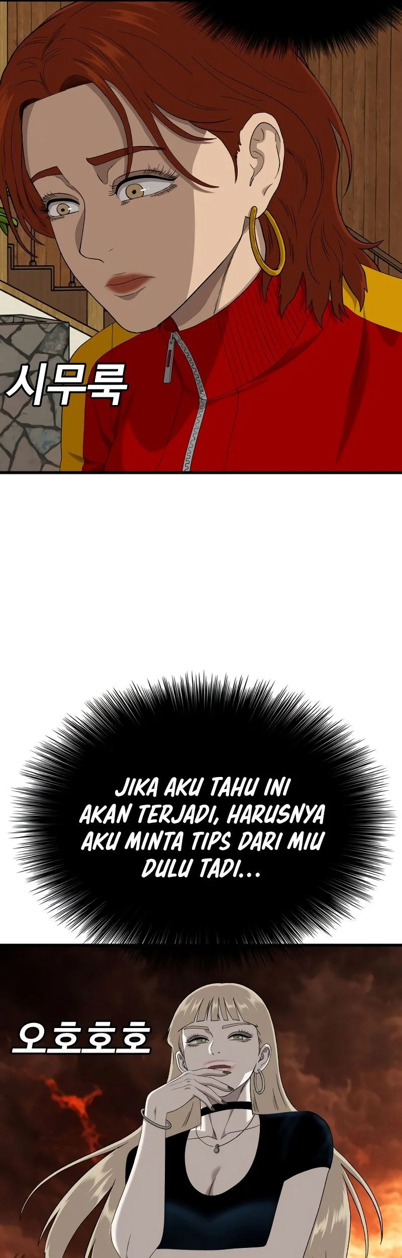 A Bad Person Bab 295 halaman 14