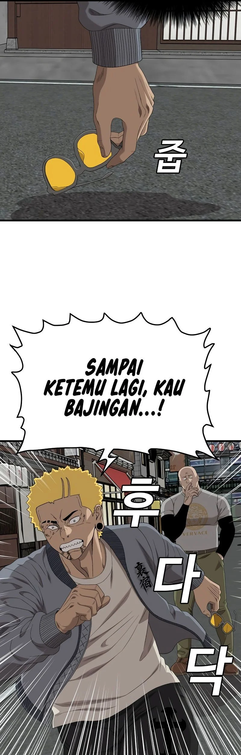 A Bad Person Bab 295 halaman 44