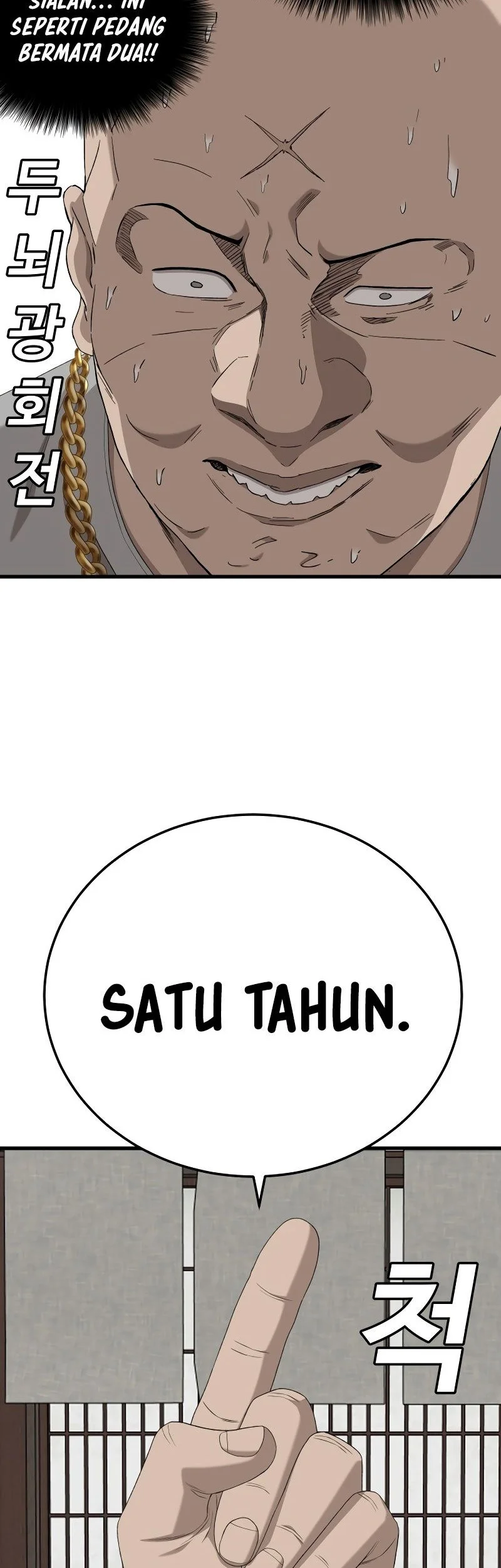 A Bad Person Bab 295 halaman 63