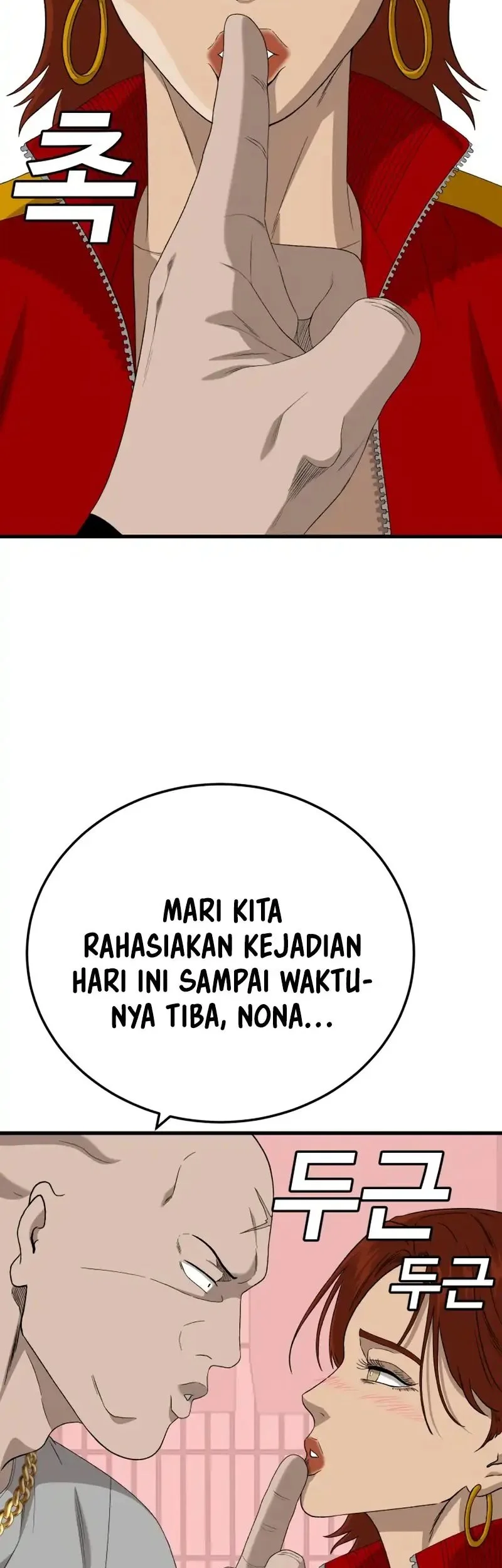 A Bad Person Bab 296 halaman 3