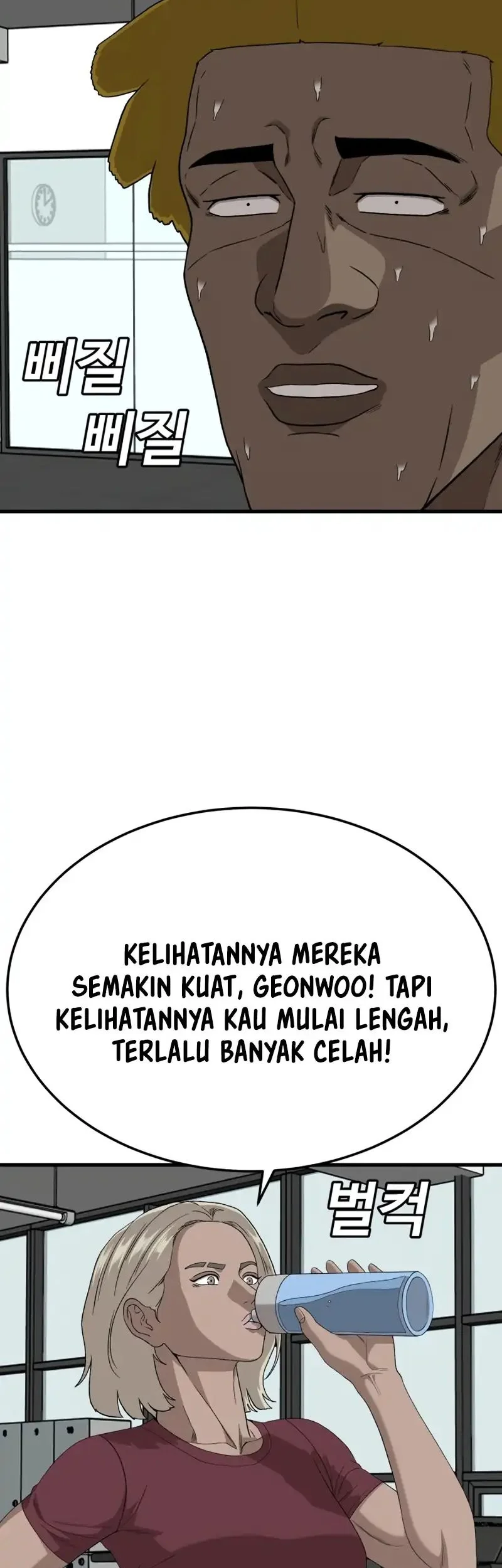 A Bad Person Bab 296 halaman 12