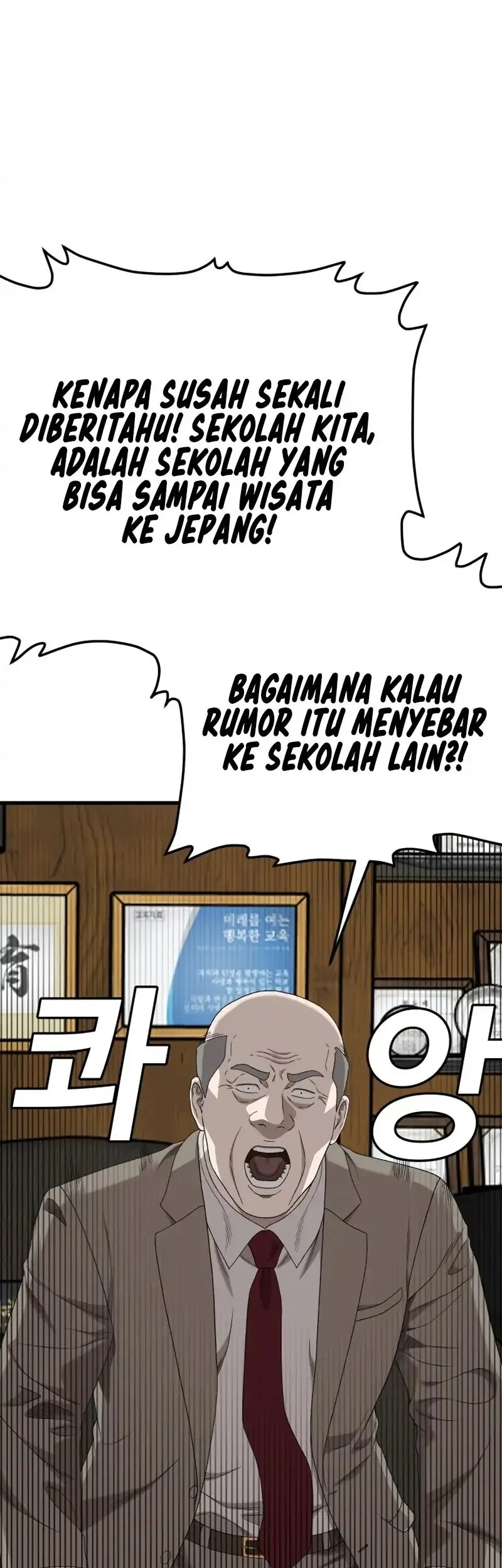 A Bad Person Bab 296 halaman 29