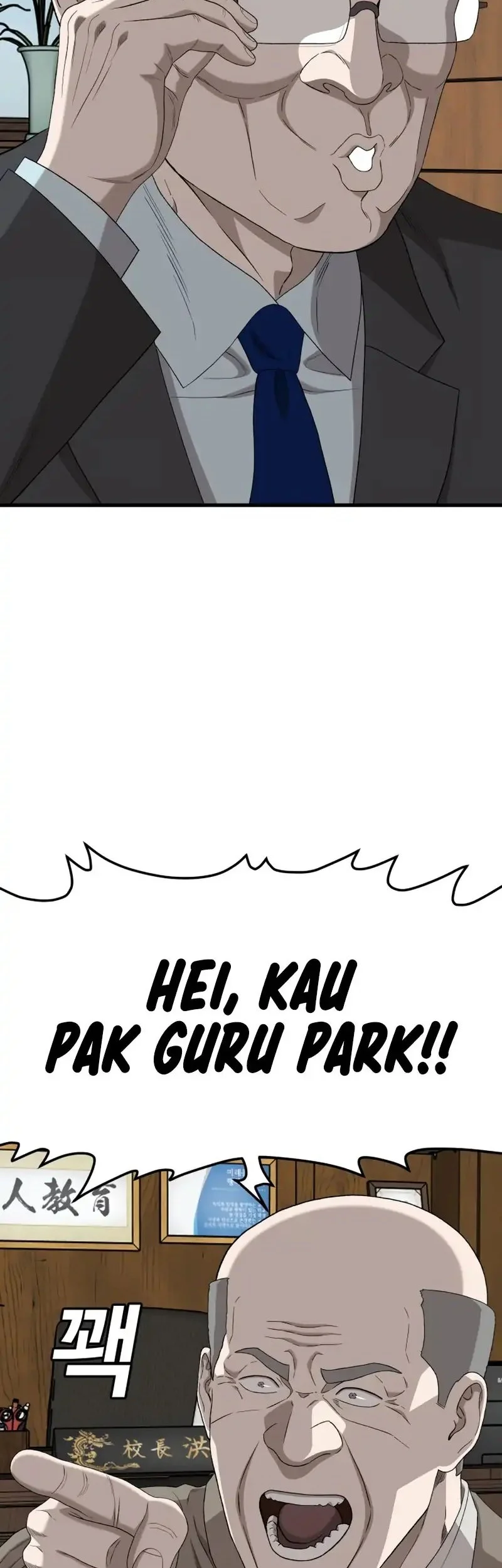 A Bad Person Bab 296 halaman 33