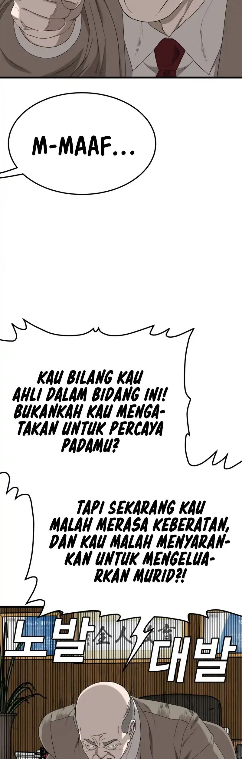 A Bad Person Bab 296 halaman 34