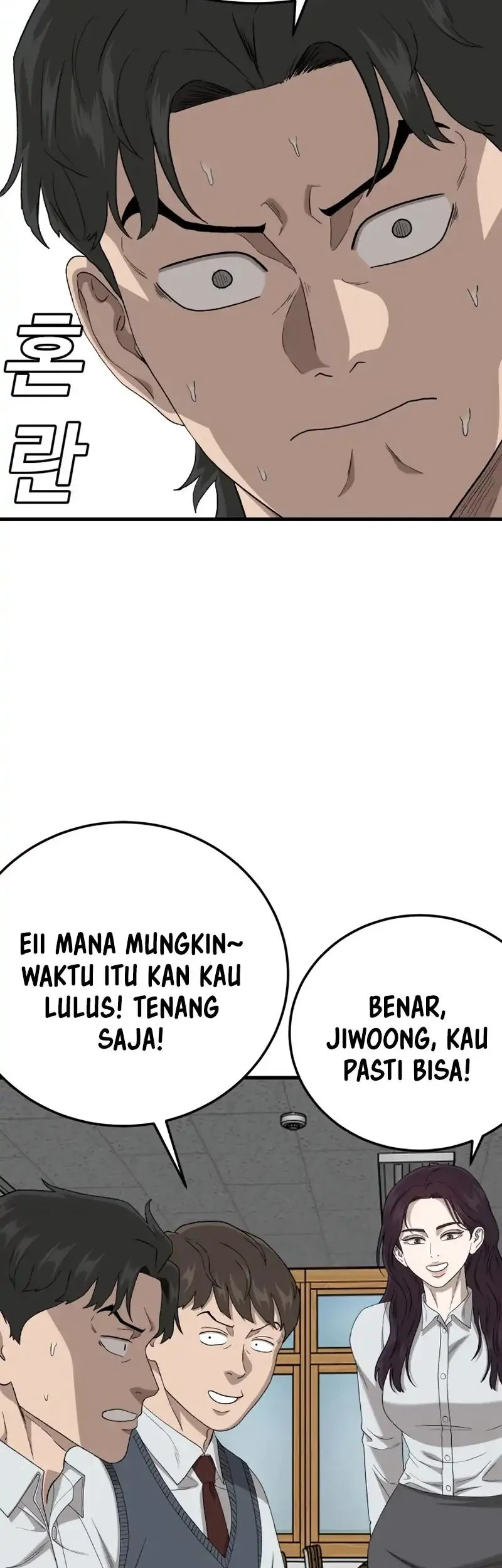 A Bad Person Bab 296 halaman 46