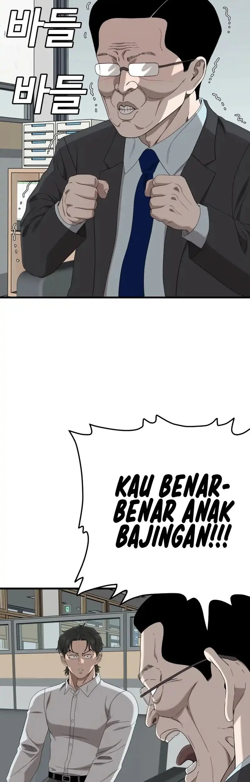 A Bad Person Bab 296 halaman 64