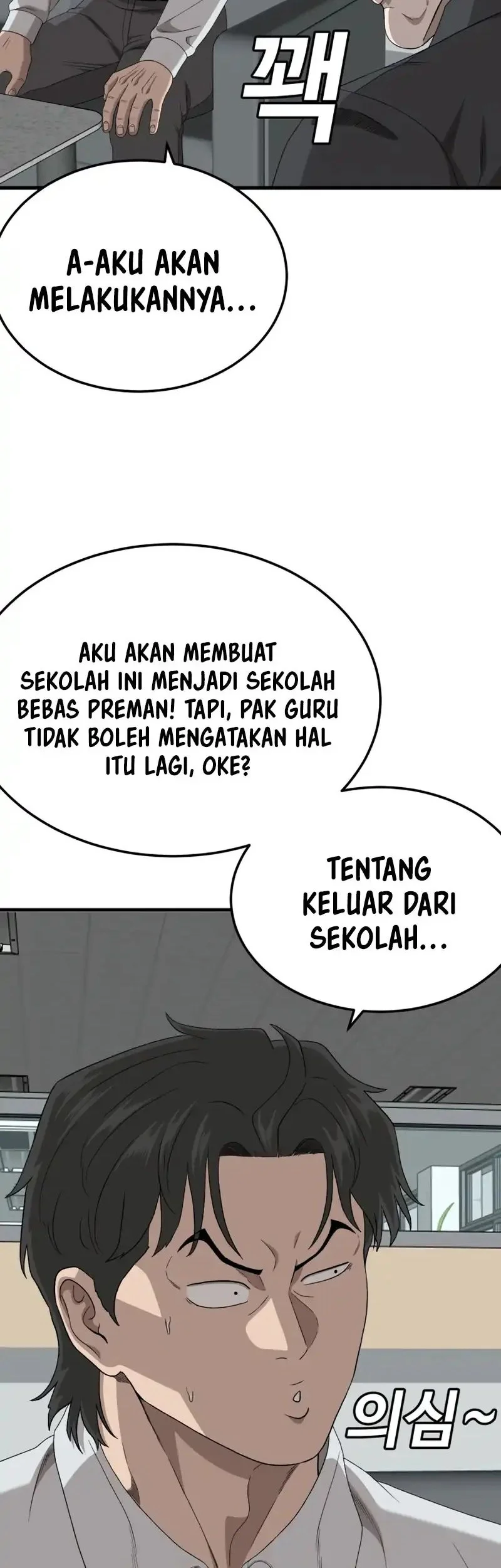 A Bad Person Bab 296 halaman 65